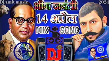 Bhim Song । 14 April Baba Sahab Dj Song । Jai Bhim New Jaikara Remix 2024 । Bhim Jayanti Competition