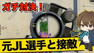 【PUBGモバイル】【たらお/切り抜き]