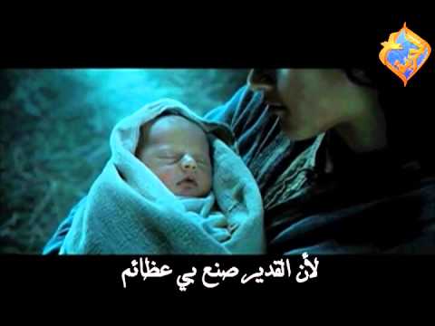 تسبحة العذراء