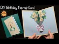 Diy flower pop up card l handmade birt.ay card