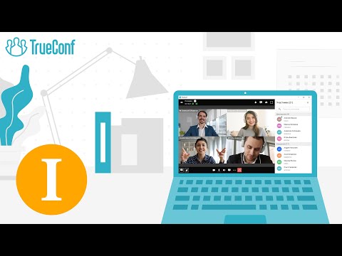 Вебинар #1: обзор TrueConf 8 – приложения со встроенным мессенджером и ВКС для совместной работы