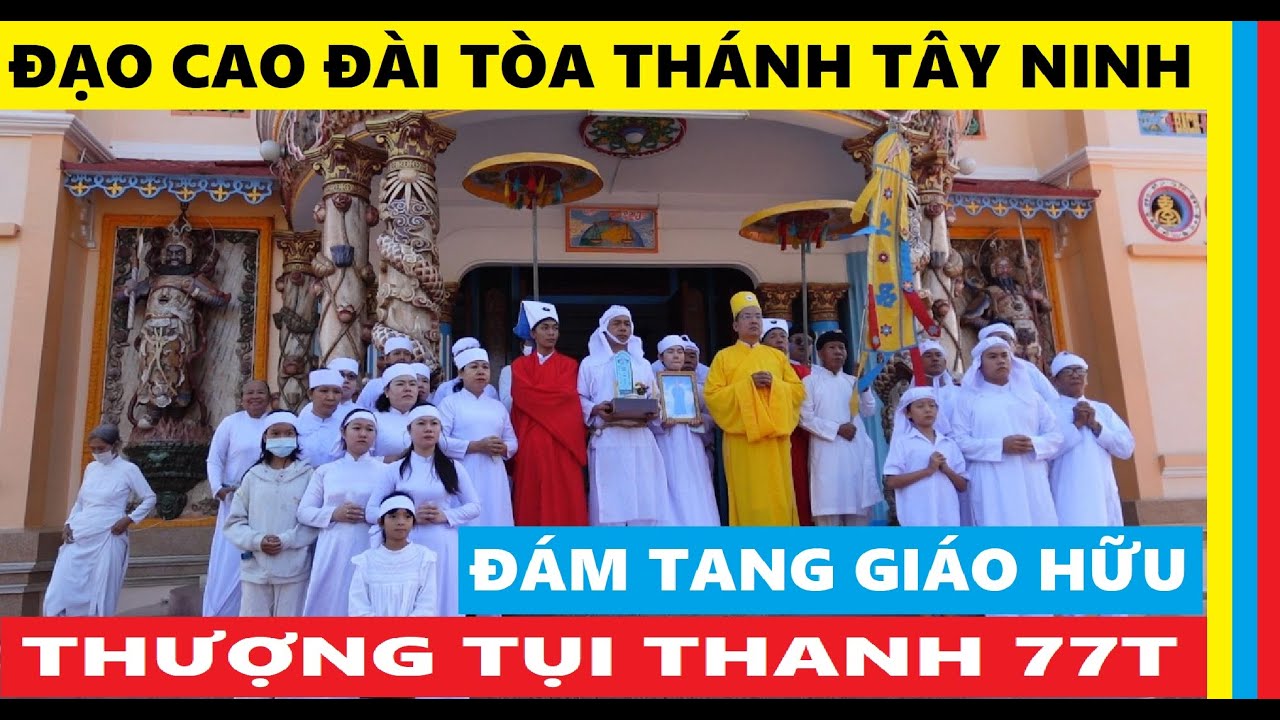 ĐÁM TANG GIÁO HỮU THƯỢNG TỤI THANH 77T|ĐẠO CAO ĐÀI#caodaitayninh #cuongtnofficial