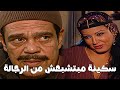 عبد العال مش عاجبو سلوك سكينة البطال ومشيها في الحرام مسلسل ريا وسكينة سمية الخشاب عبلة كامل 