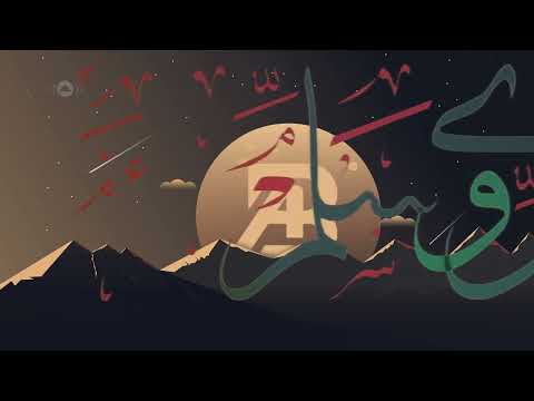 اليرت رمضان فل سكرين كامل    