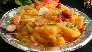 Suji Halwa सिर्फ 10 Min में  बनेगा एकदम दानेदार रसीला और स्वादिष्ट सूजी का हलवा इस ट्रिक से