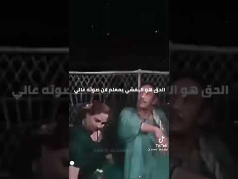 عادل أدهم الزور هو اللي يمشي ولا الحق