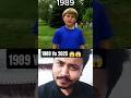 Kazoo kid meme recreation then vs now (1989 vs 2025) 😱 | memes | facts #collab #shortvideo #duet