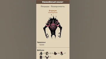 Самый КРУТОЙ ПИТОМЕЦ в донт старв тугезер #dst #дст #shorts #донт_старв #dont_starve_together #рек