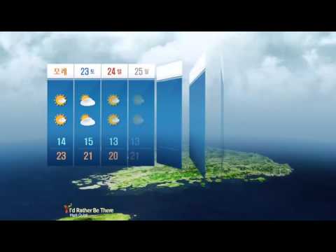 26일 오후부터 27일 오전 제주도에 비 / YTN 웨더앤라이프