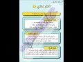 حل مشكلة الاسئلة المقالية الدراسات الاجتماعية أ دعاء حمدي
