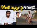 CPI Narayana supports Telangana Minister KTR's remarks on AP