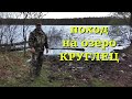 Поход на озеро Круглец #круглец #руины #мещёра