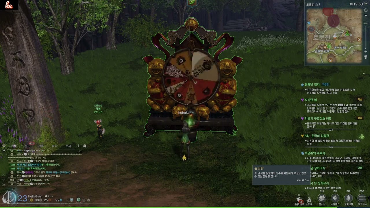 BNS Neo Boss Kıyafet