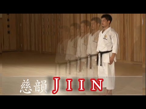 Shotokan kata Jiin 慈陰 