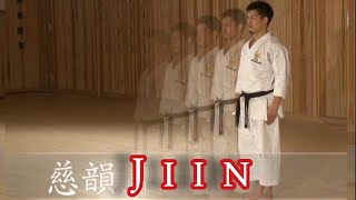 Shotokan kata Jiin 慈陰