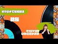 秋桜(オカリナ演奏)いわさきかおり