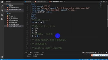 12 老马JavaScript基础 算数运算综合练习