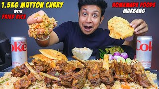 1.5KG SPICY MUTTON CURRY WITH VEGETABLE PULAO| RAITA, PAPAD, SALADS & COKE | MUKBANG