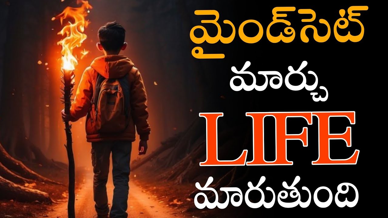 The Mindset That Changes Everything | Inspiratioal Speech | Voice Of Telugu