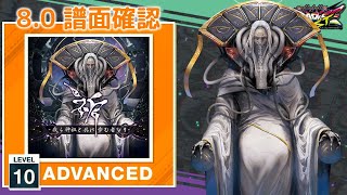(3個)チュウニズム オンラインくじ E賞 祈 我ら神祖と共に歩む者なり 3個)チュウニズム オンラインくじ E賞 祈 我ら神祖と共に歩む者