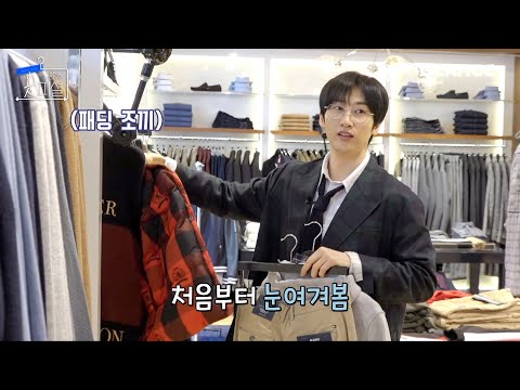[#은혁의Re피셜] "제가 한번 입어보겠습니다" 은혁MD의 쇼핑 모음.ZIP ※ 옷피셜은 쇼핑 콘텐츠가 아닌 스타일링 콘텐츠입니다 ※