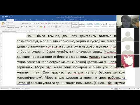 Обособление определений   часть 1