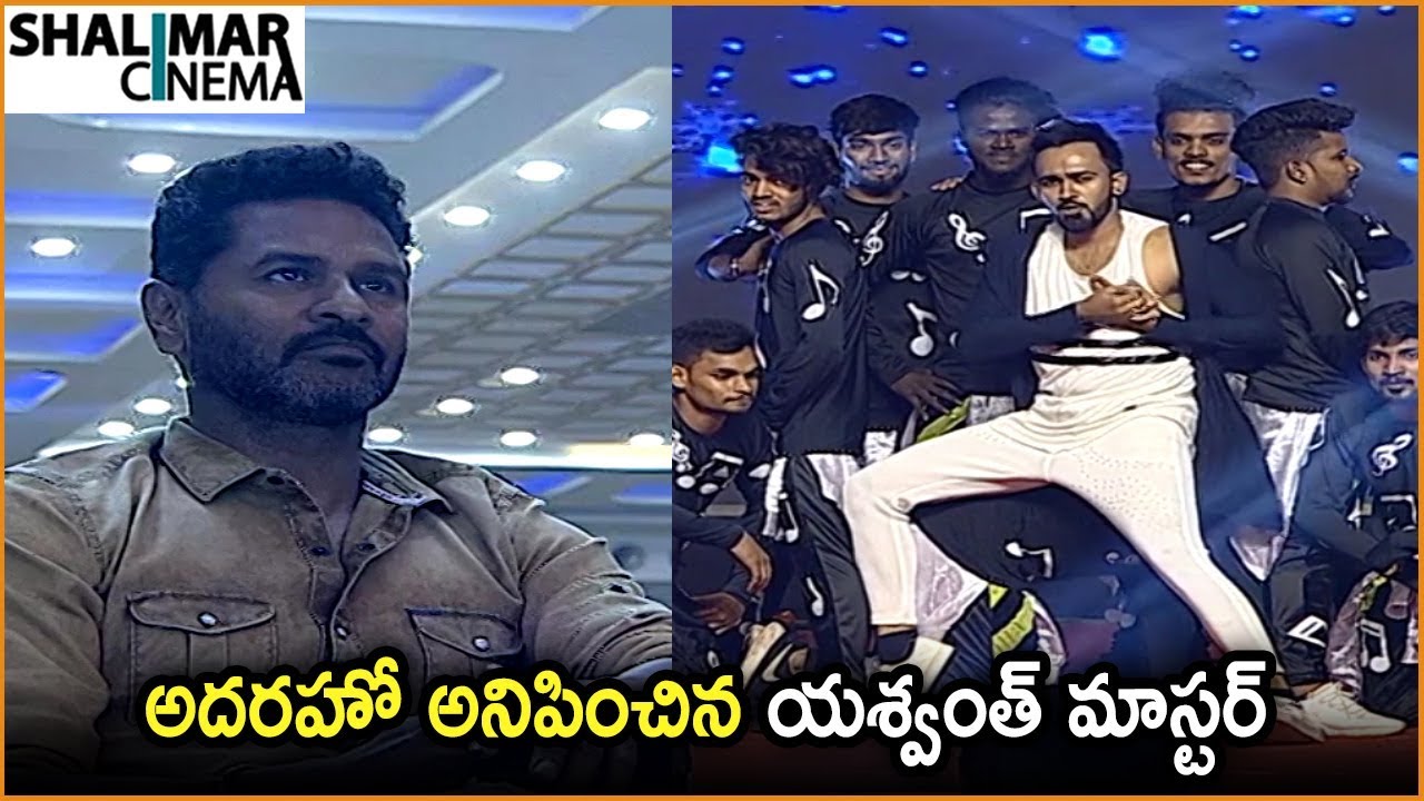 Yashwanth Master Excellent Performance At Lakshmi Movie Audio Launch || Prabhu Deva