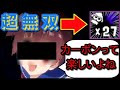 カーボンで超無双!!海外勢をガチキャリーしろ!!【XP2800↑】
