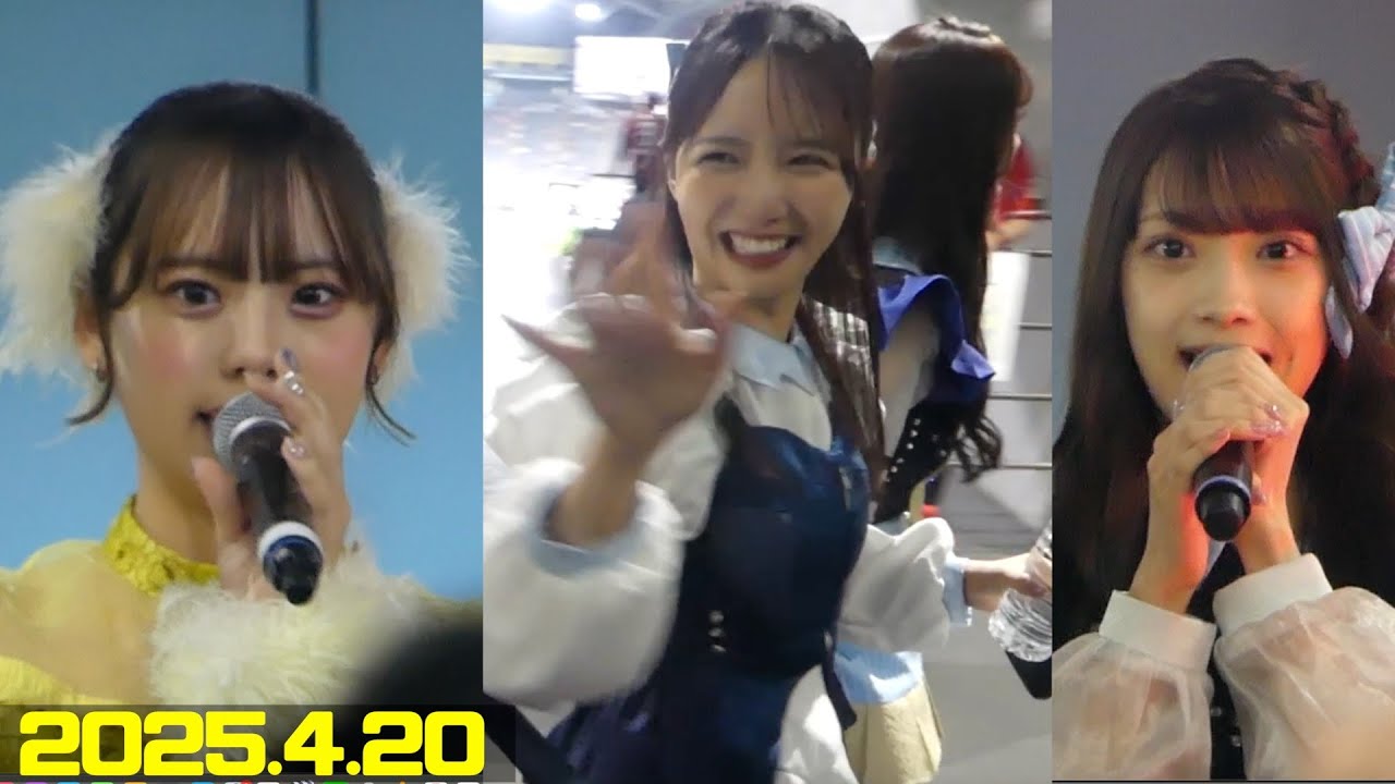 多田萌加の注目選手は…🧐【タイトル未定 & fishbowl】ミニLIVEステージOPトーク 2025.4.20北海道コンサドーレ札幌🆚藤枝MYFC🏟️大和ハウスプレミストドーム