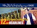 12am News Headlines | 12 June 2020 | 24 News HD