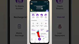 Phonepe Scan QR से Payments कैसे करें | How to scan and pay | #shorts #phonepe #phonepeqrcode