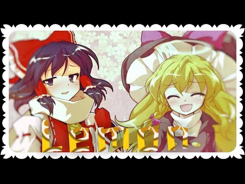 【東方PV】Lemon