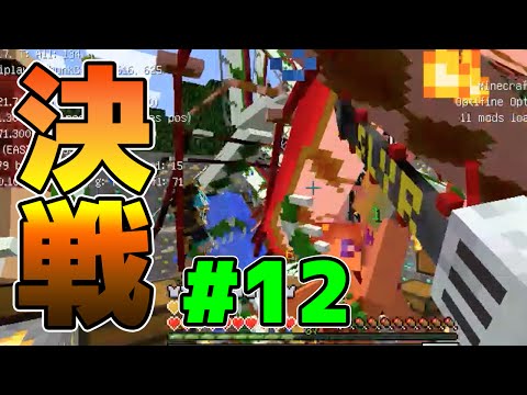 【変身MOD×オアスポーン】すべてをすいこむ#12【マインクラフト実況】【haru】