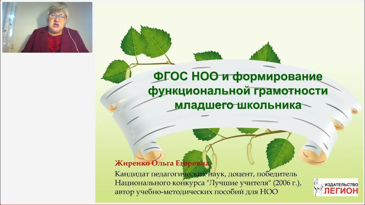 Функциональная грамотность 2 класс сладкоежки. Функциональная грамотность 2 класс сладкоежки