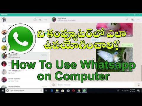 In this video you will learn about how to use whatsapp on computer telugu. for more update subscribe my telugu channel: https://www.yout...