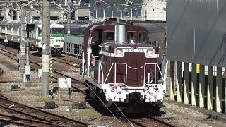 2023年10月23日 185系C1編成のいる高崎駅でDE10 1705による旧型客車の入換、ハイグレード車両E655系電車 登場!!　JR高崎駅