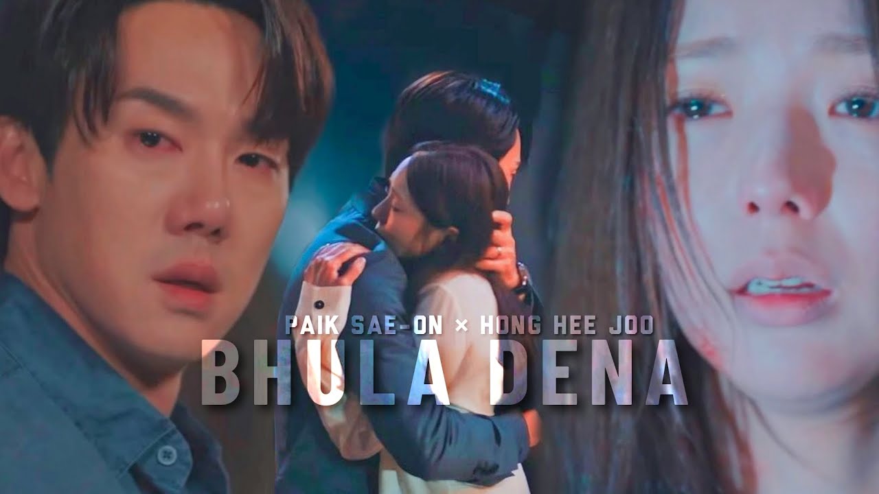 BHULA DENA || PAIK SAE-ON & HONG HEE JOO ||EDIT || FMV ||