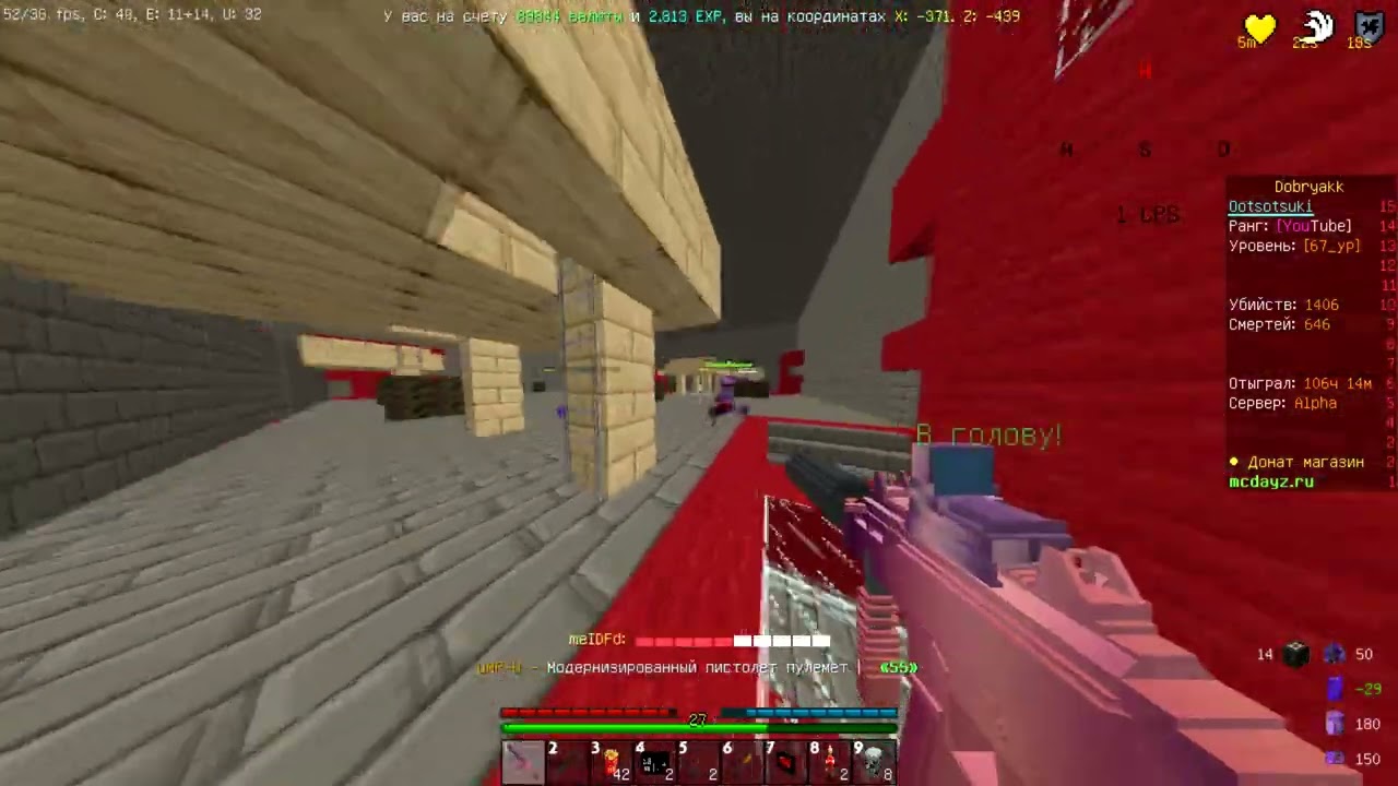 Trio|Dayz battleground