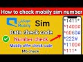 How To Check Mobily Number Mobily Data Balance Mobily Offer Check Code Mobily Mb Check Code 