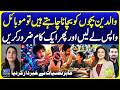 Social Media &amp; Mobile Side Effects on Kids | Psychologist Key Analysis | Suno Pakistan Ep 850