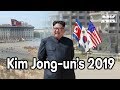 What To Expect From Kim Jong Un S New Year Message What To Expect From Kim Jong Un S New Year Message