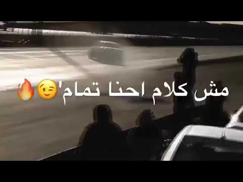 احنا جين يلا بينا