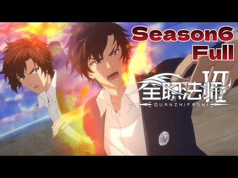 Mo Fan Found Yan Ji Become No 1 In The Fire Academy Almighty Mage Season 6 Full Chinese Donghua