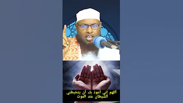 Qofkastoo Innaka Mida Ducadaan Ha Akhristo Sh Maxamuud Xaliike 