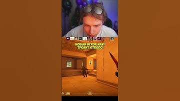twitch:StRoGo #strogo #строгоксго #кс #cs #cs2