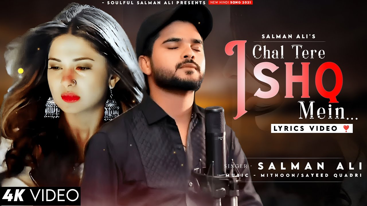 Chal Tere Ishq Mein Pad Jate Hai Lyrics Salman Ali  Jennifer Winget  Mithoon  New Sad Song 2023