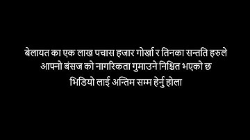 CNCBG INTERACTION - SOUTH HARROW NEPALESE COMMUNITY 15 DEC 2024