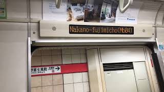 【8月のダイヤ改正で引退⁉︎】東京メトロ丸ノ内線02系80番台(3両編成)中野富士見町→方南町/Tokyometoro Marunouchi line.3cars train.