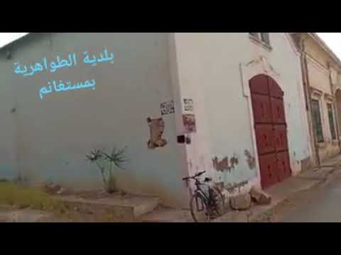 بلادية طواهرية في خطر أحذارو