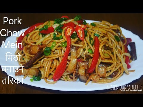 best-chow-mein-recipe-||-how-to-make-pork-chow-mein-||-nepali-chowmein-street-food